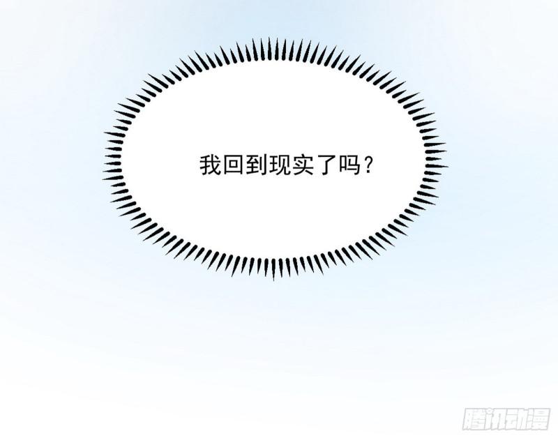 你要死了90