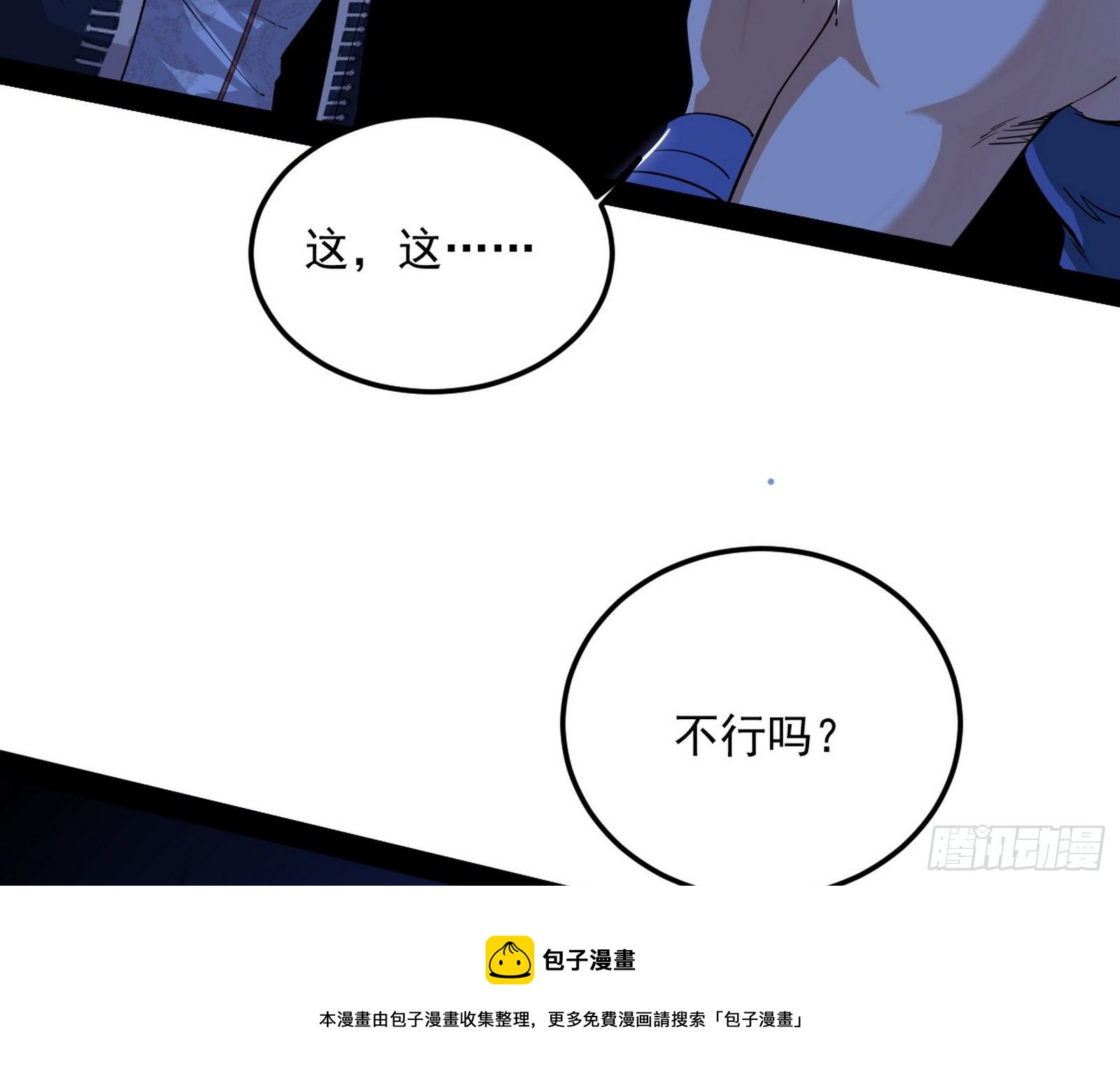 鸠占鹊巢72