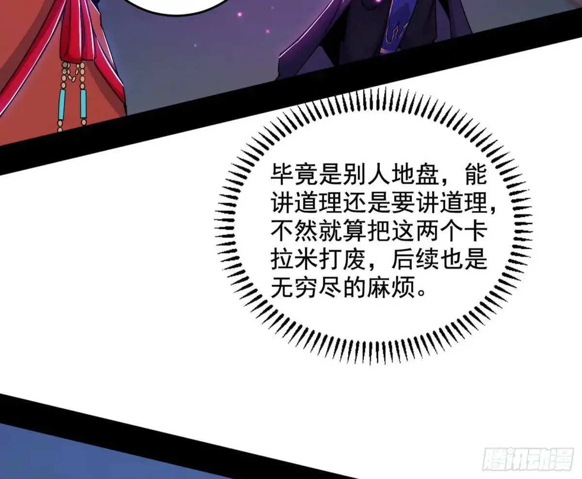 花间元灵在大唐的首秀58