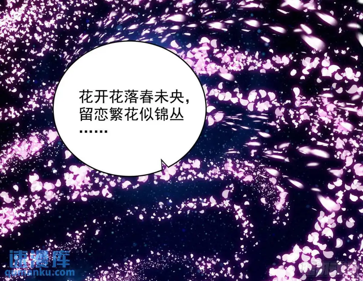 花间元灵在大唐的首秀2
