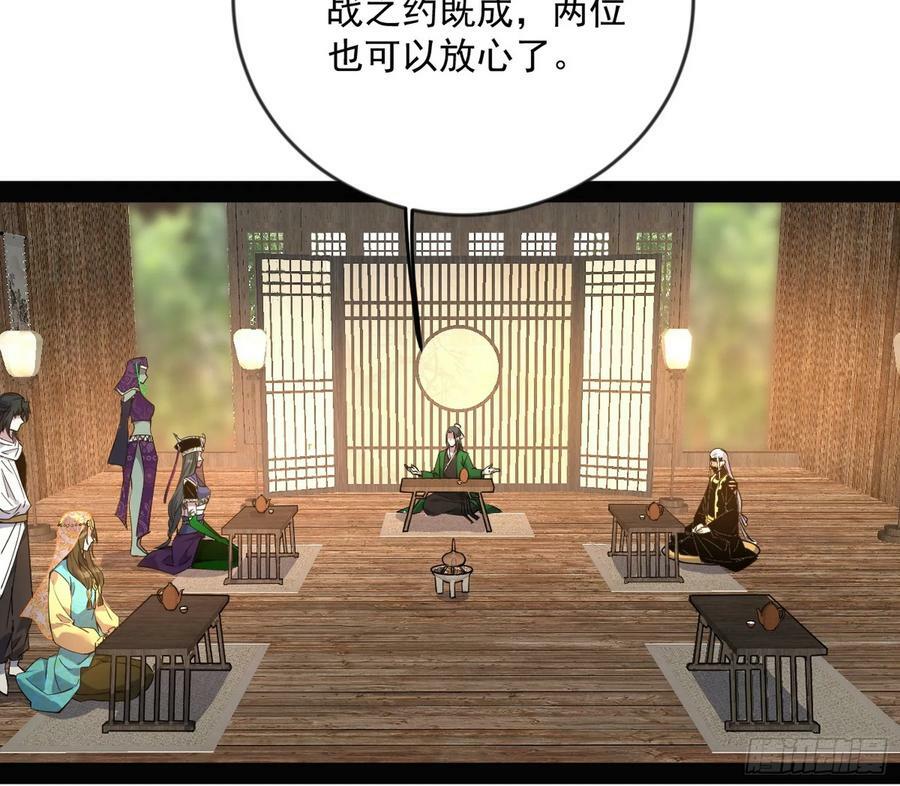 揭破伪装3