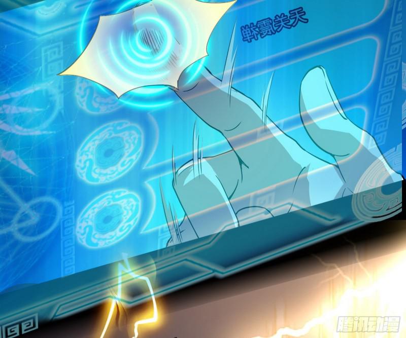 逐一死亡49