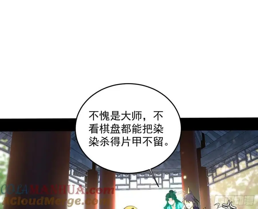 谢染之惑12