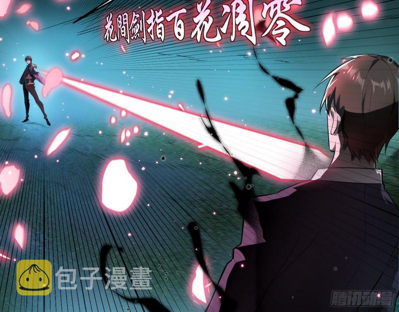 最后一战 盆满钵满105