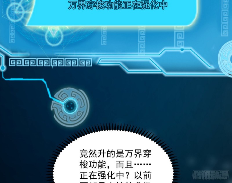 东西到手了115