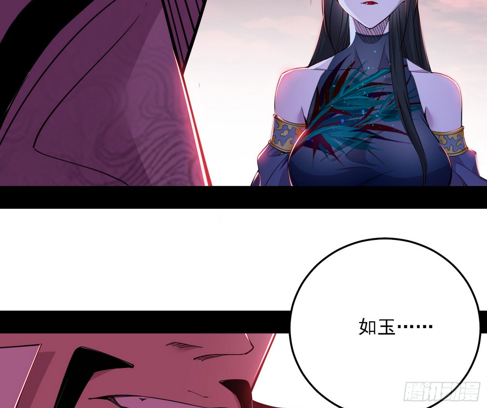 崇灵之道80