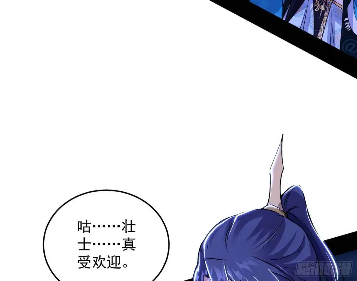 她馋我身子！152