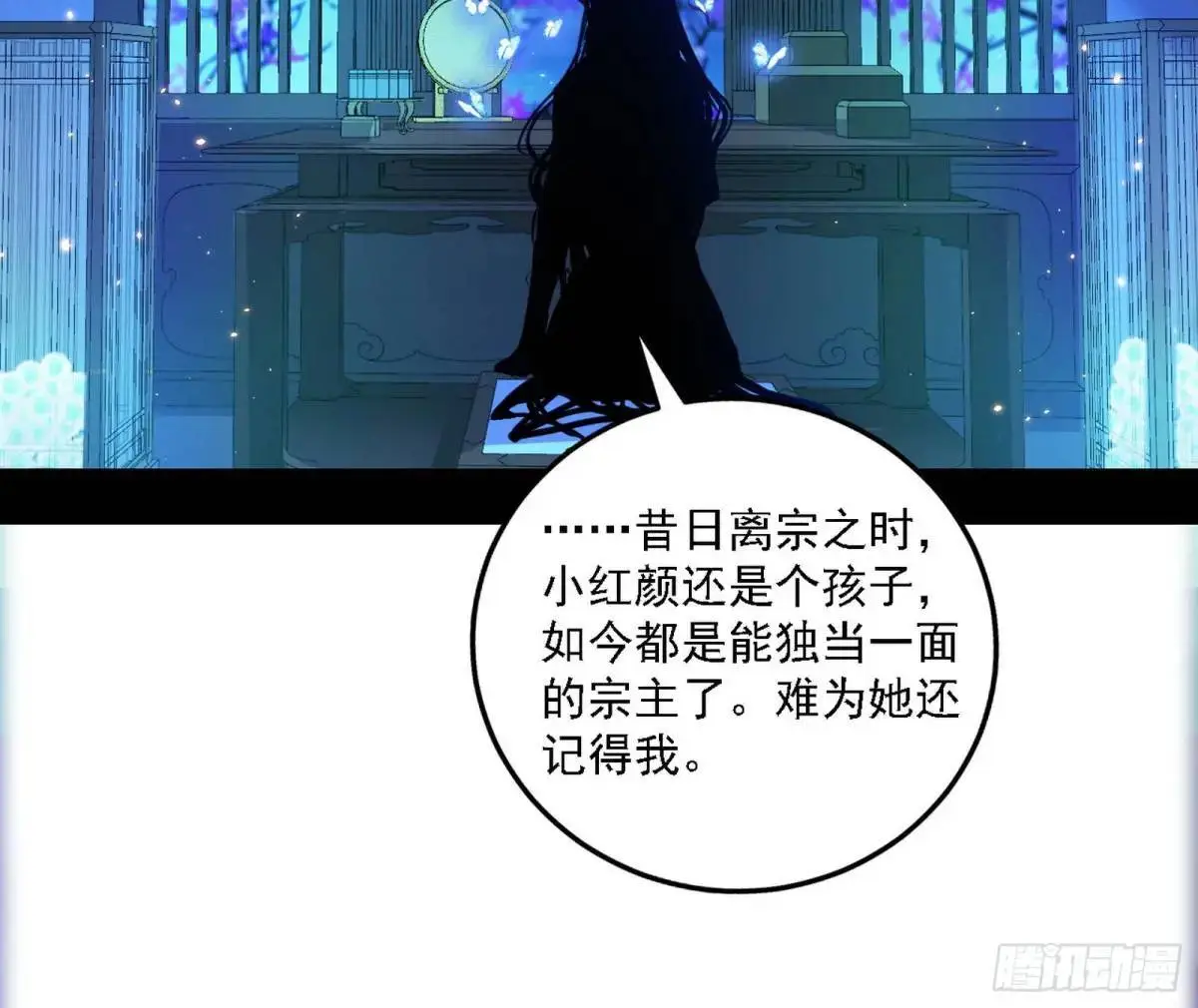 美人自古如名将，不许人间见白头114