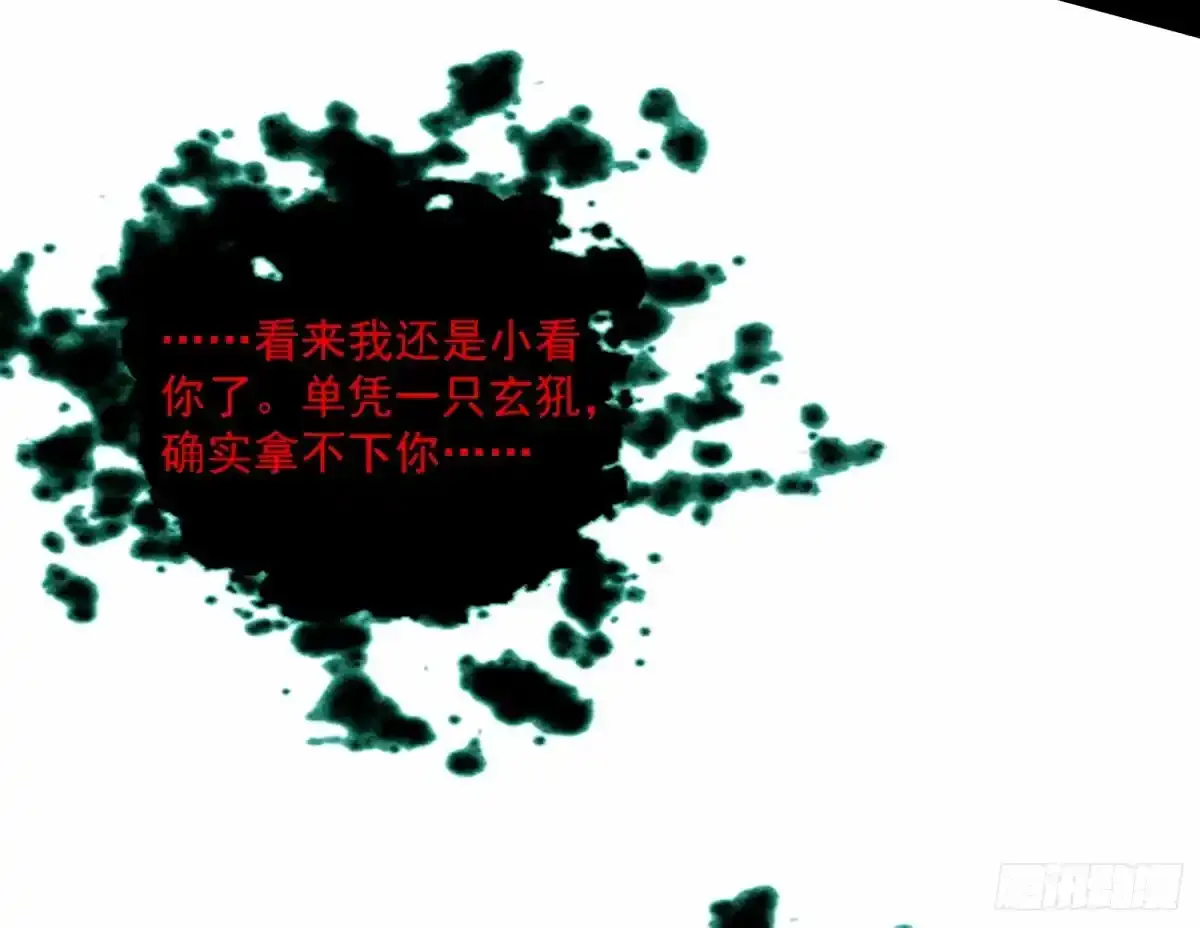 惊不惊喜，意不意外 【二更】122