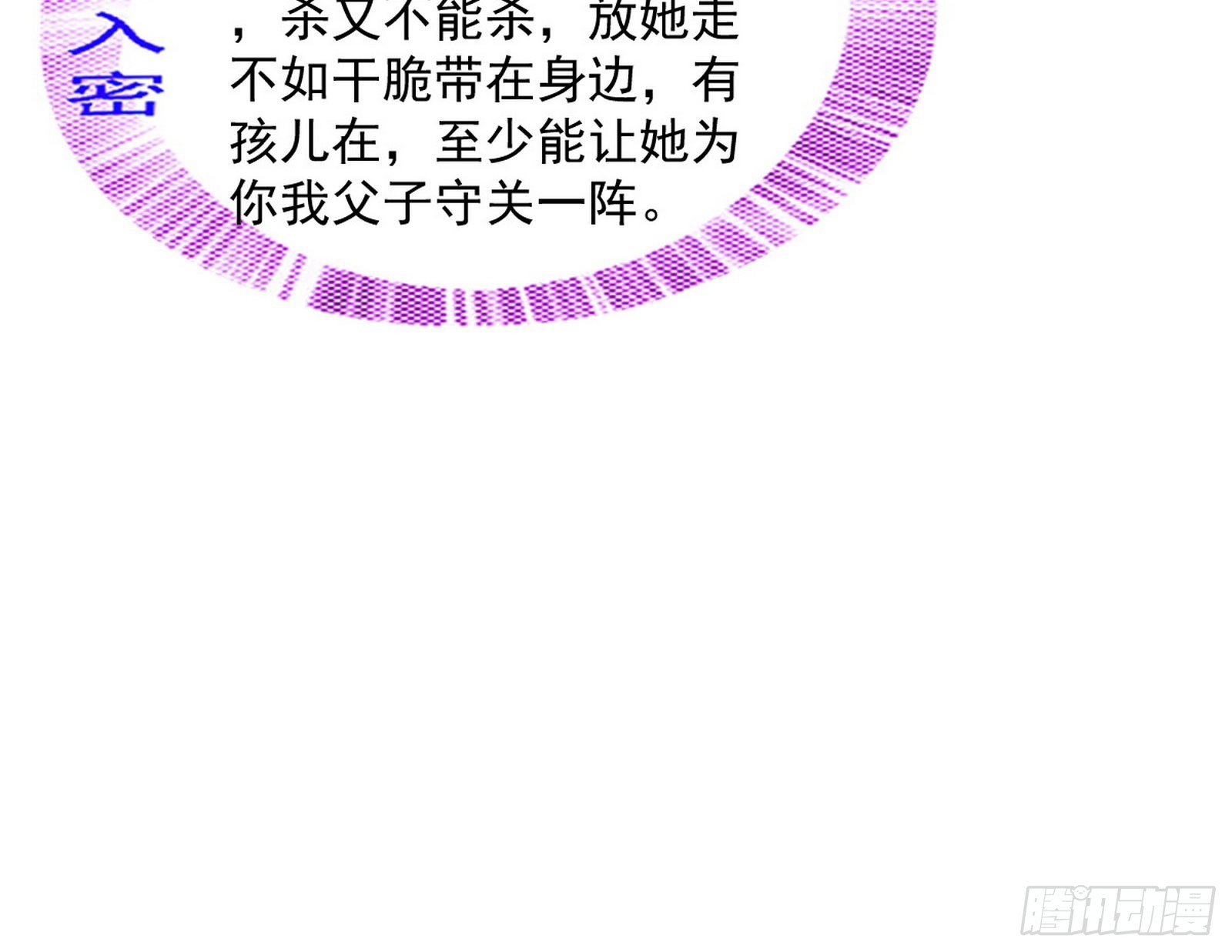 试探葛异85
