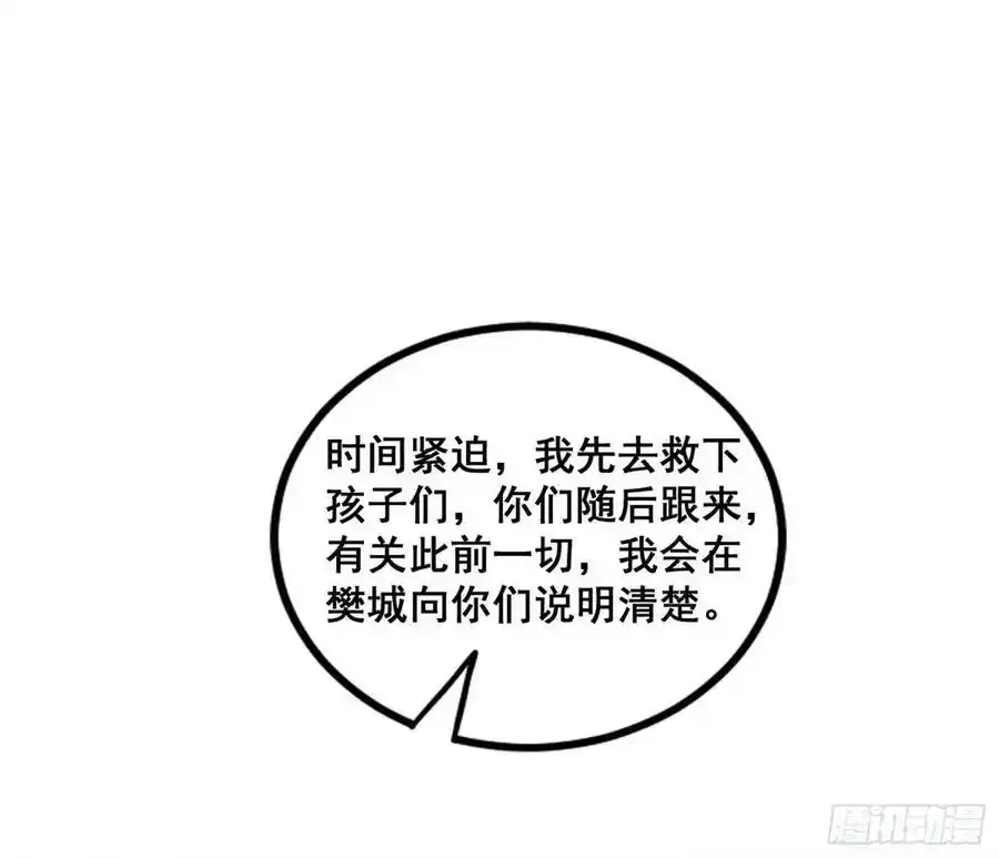 满级号就是爽113
