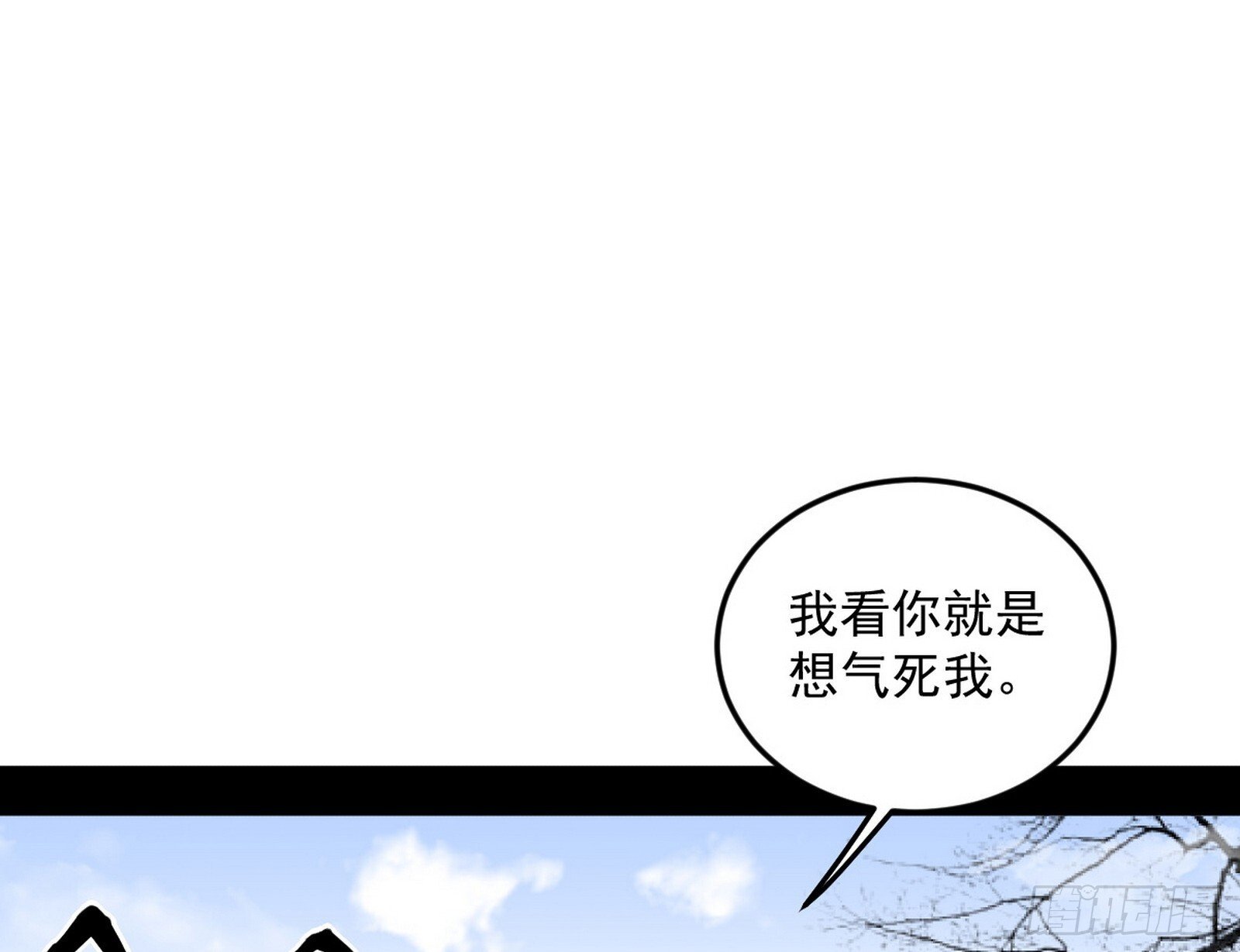 气运之子姬云涛38
