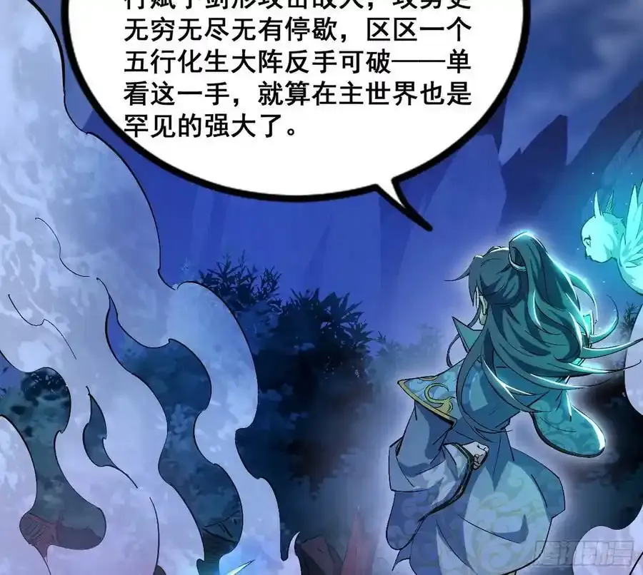满级号就是爽162