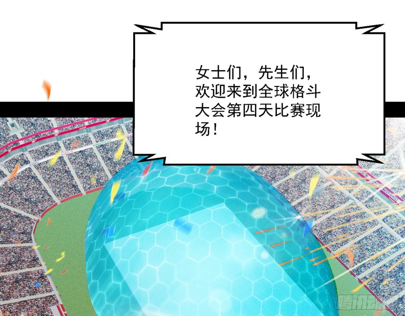 谢焱VS李约瑟3