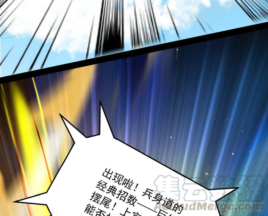 不还手也能五分钟解决战斗40