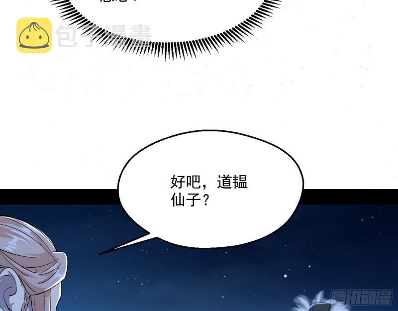 强行插入94
