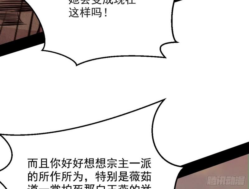 乱战120