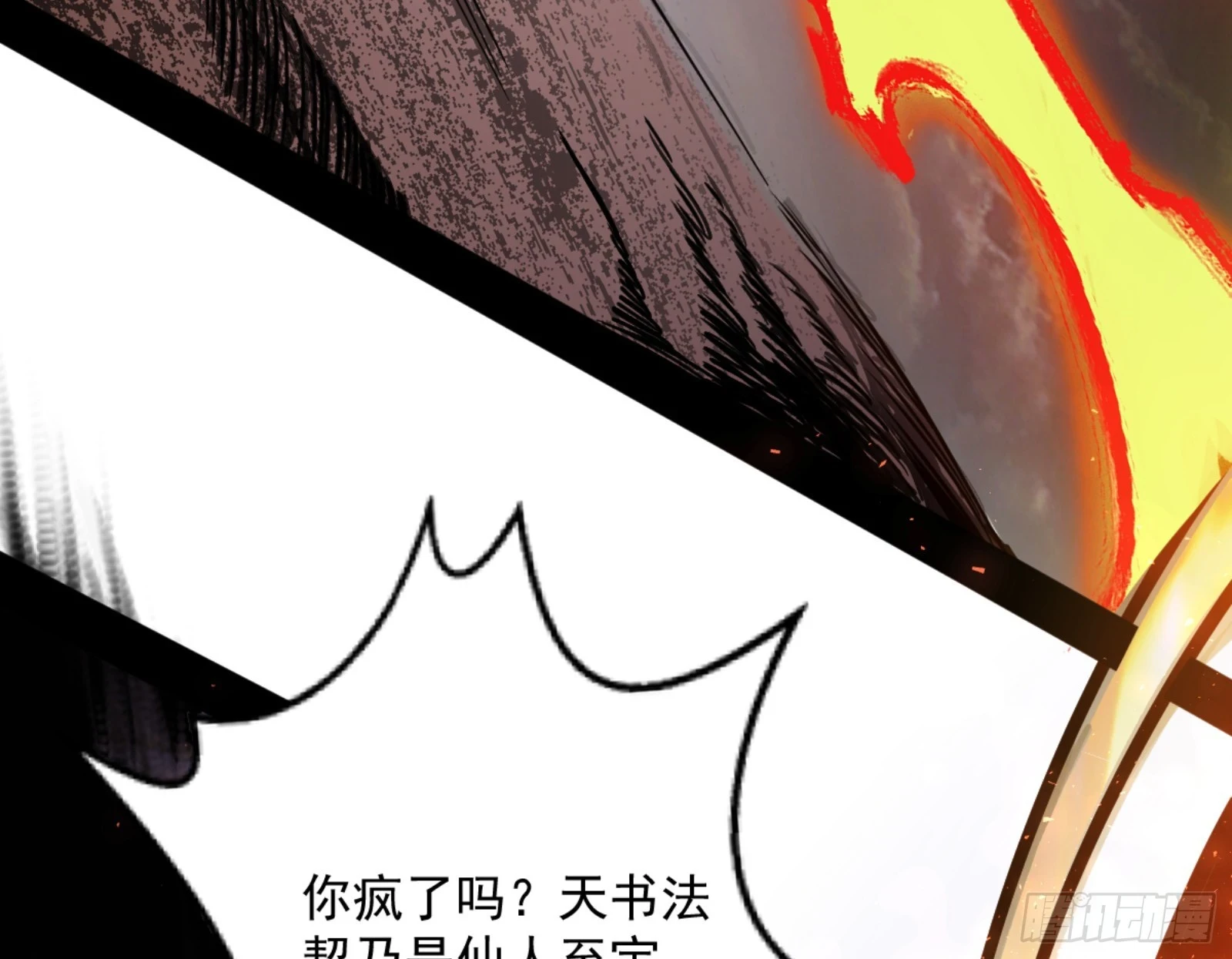 最后一步73