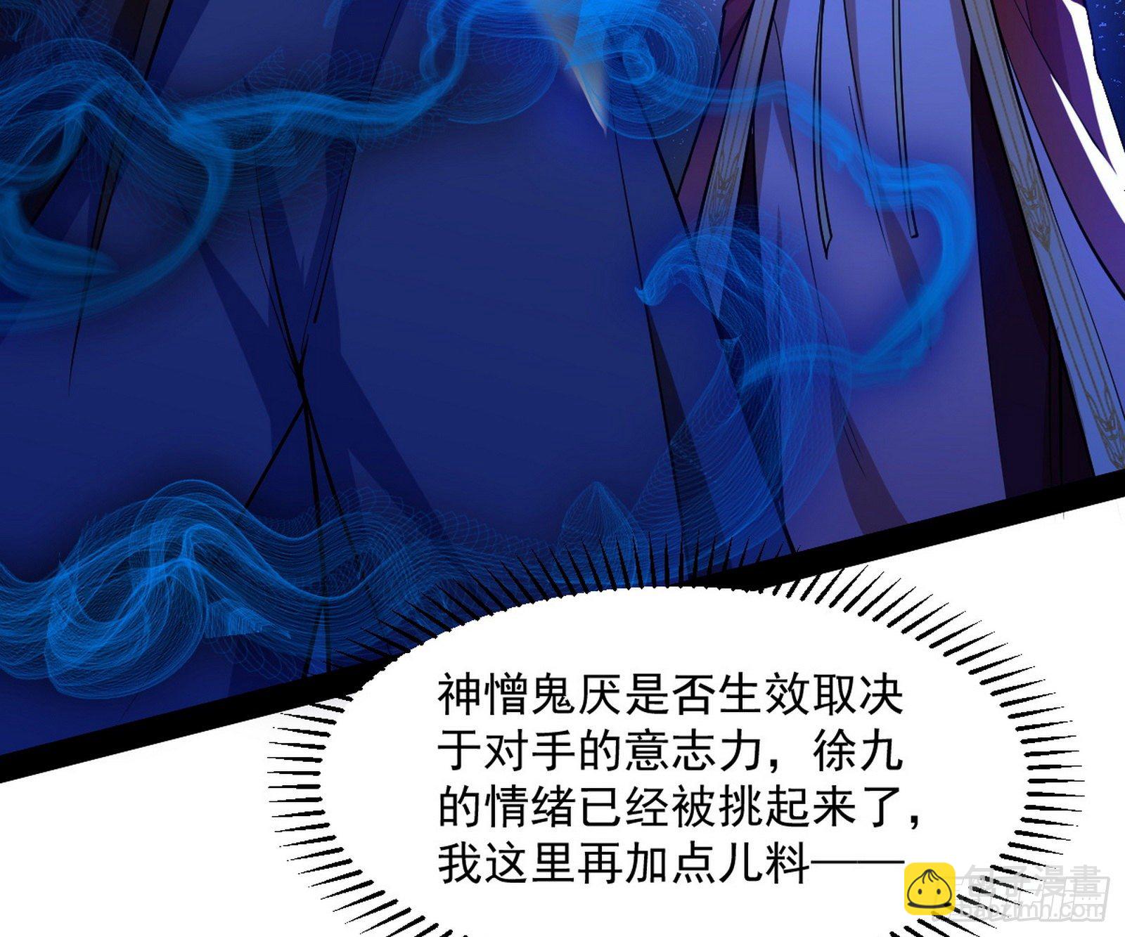 美人有急127