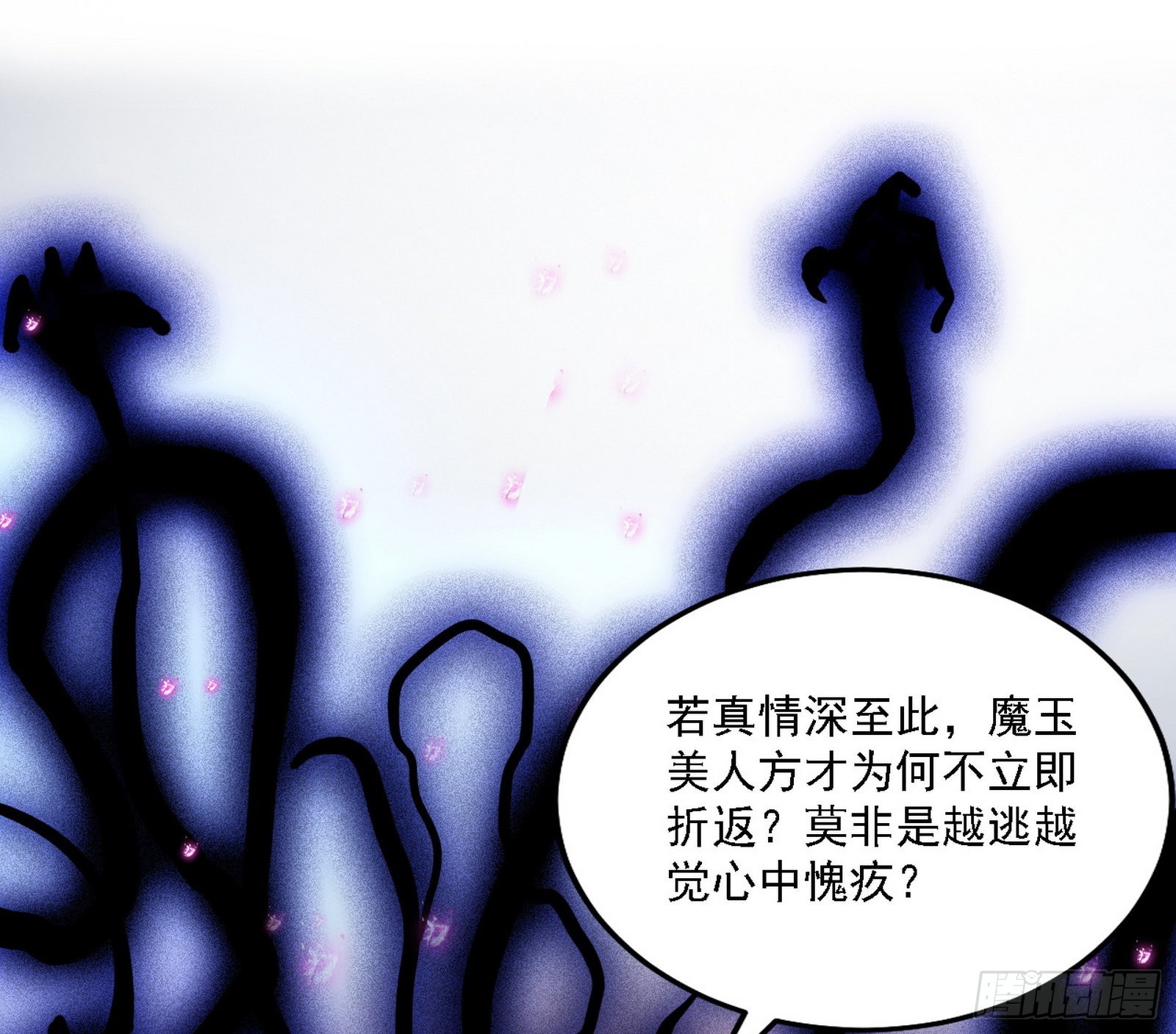 意外之人99