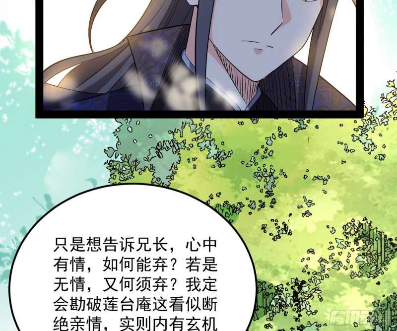 锁定谢道韫95
