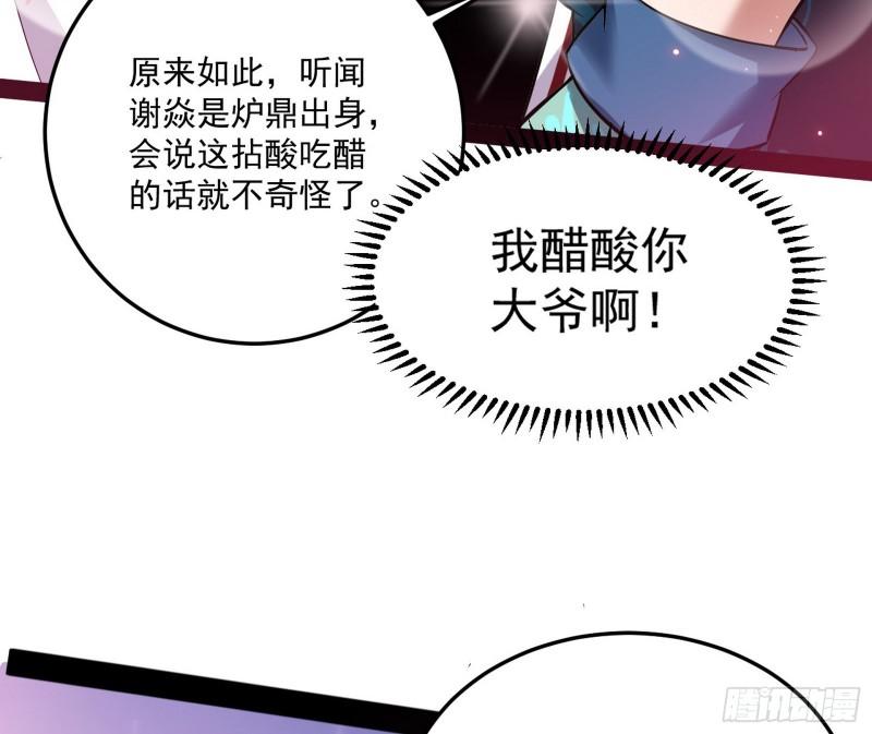 不伦99