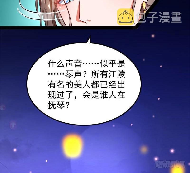 强中更有强中手163