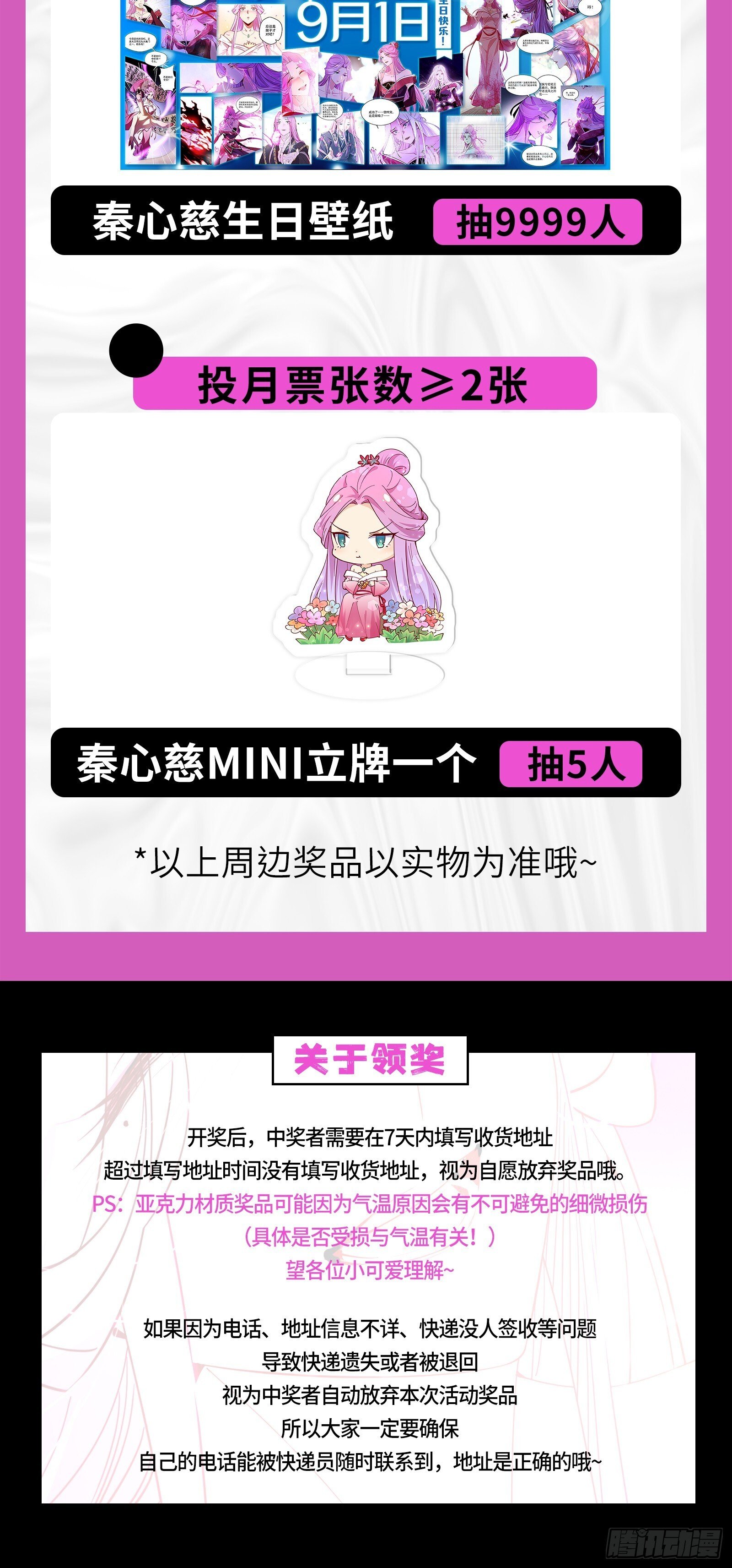 试图抱大腿的谢焱134