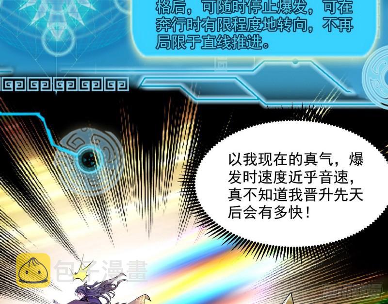 大水淹了龙王庙10