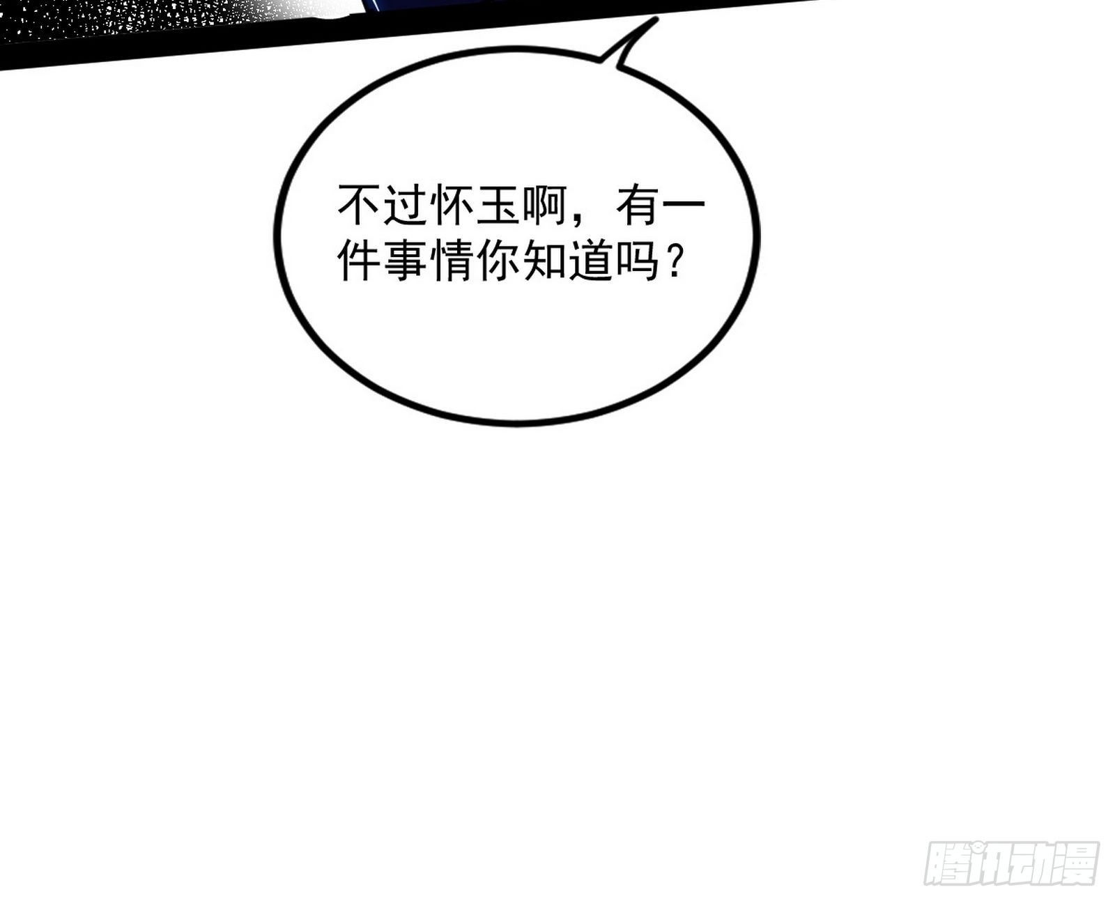真相36