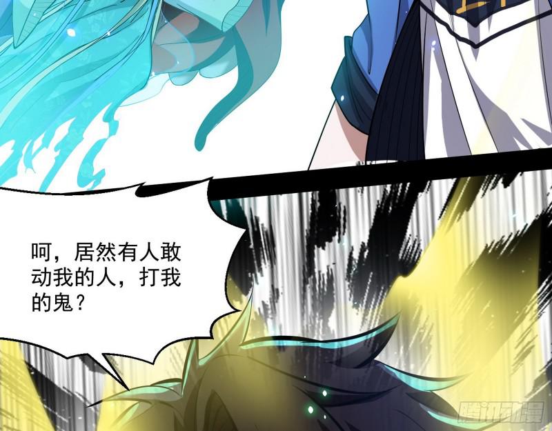 动我的人？灭！87