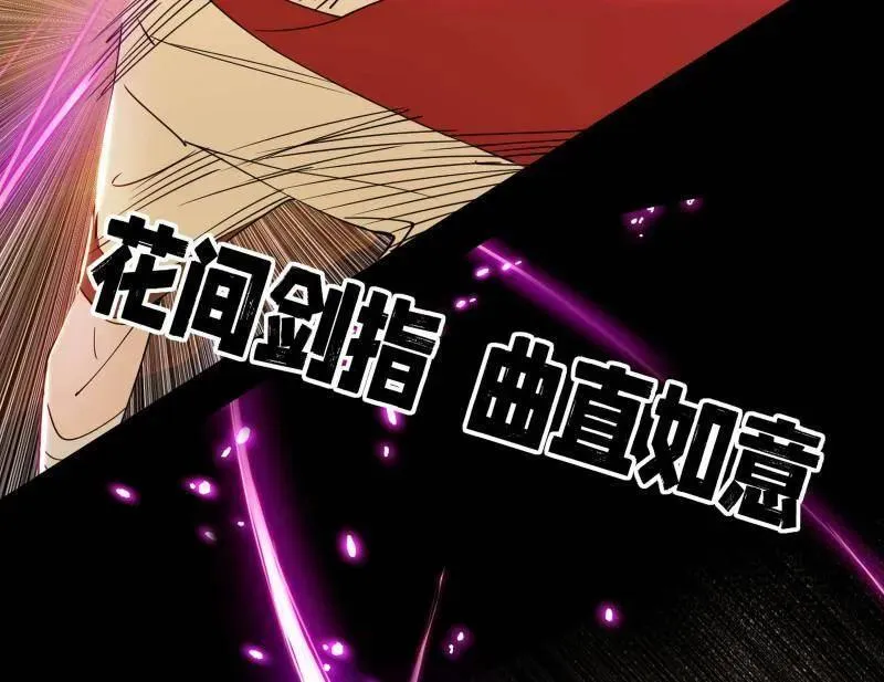 第461话 谢焱VS辨是非，正义的三打一101