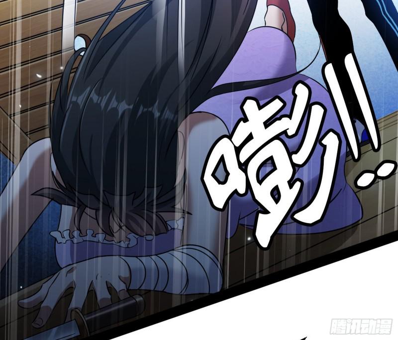 逐一死亡92