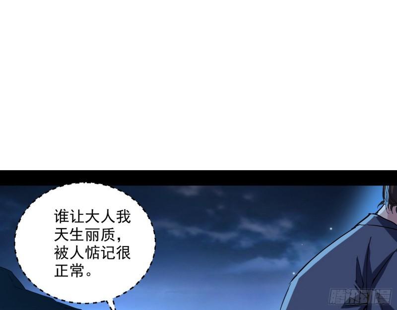 忠贞不二师嫣儿78