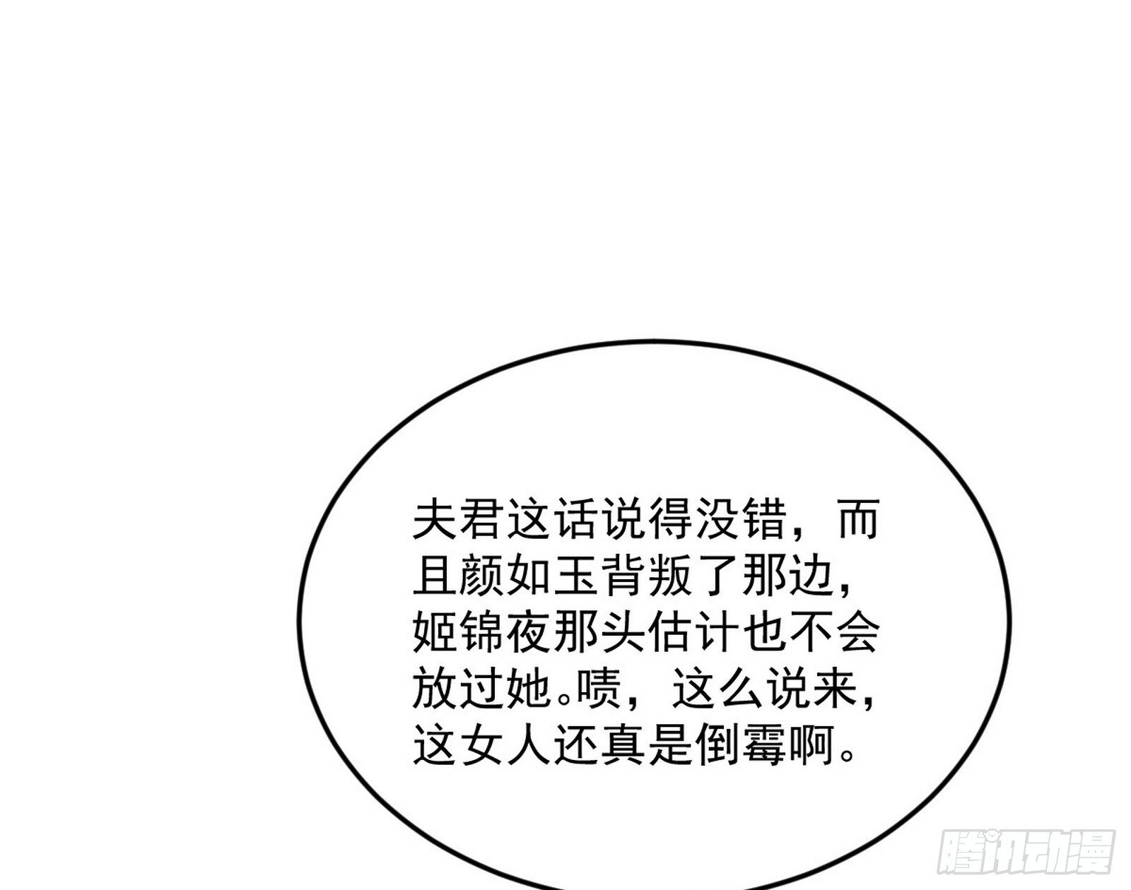 再见宗主92