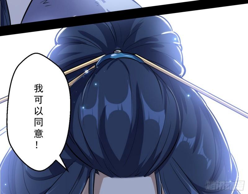 达成交易17