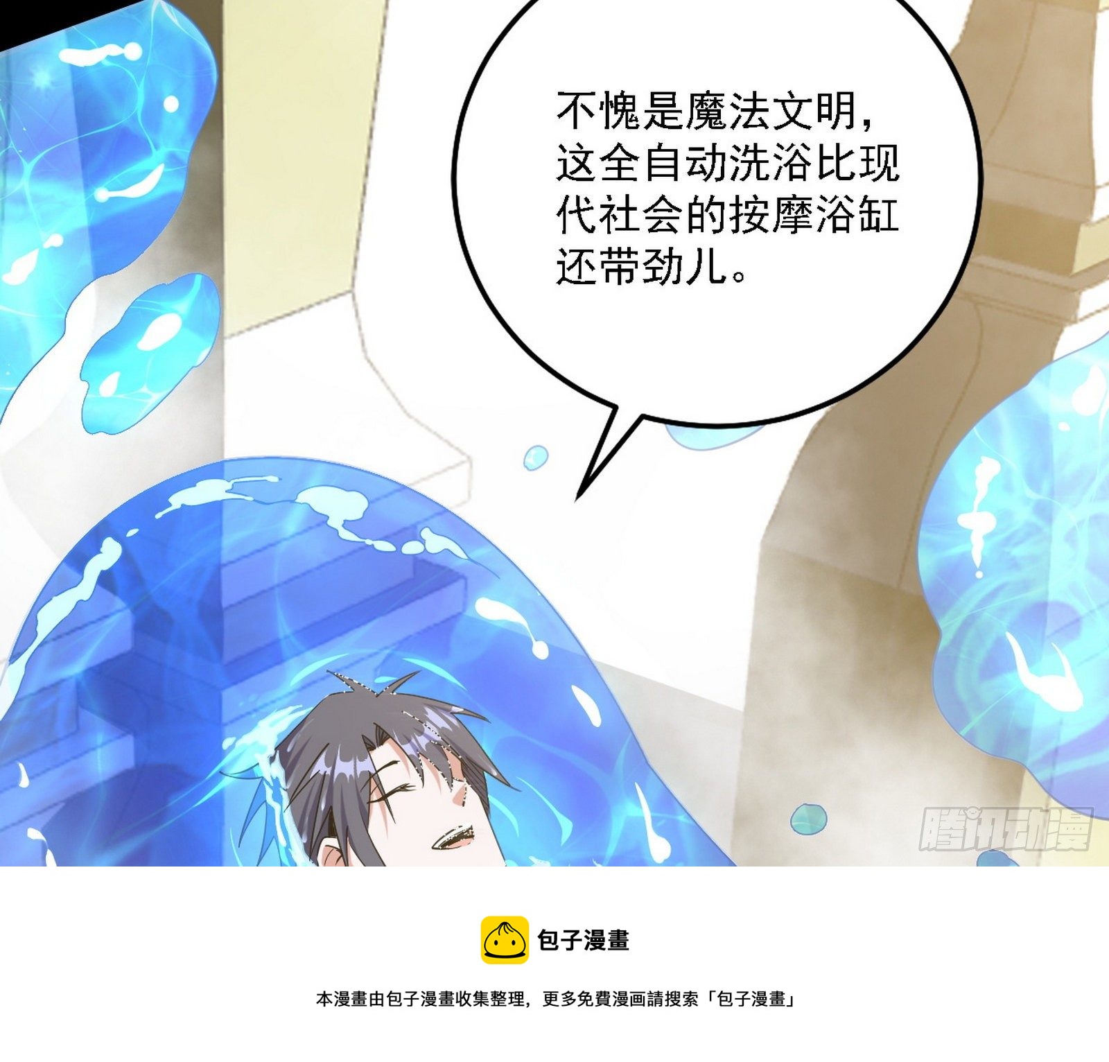 栽赃陷害4