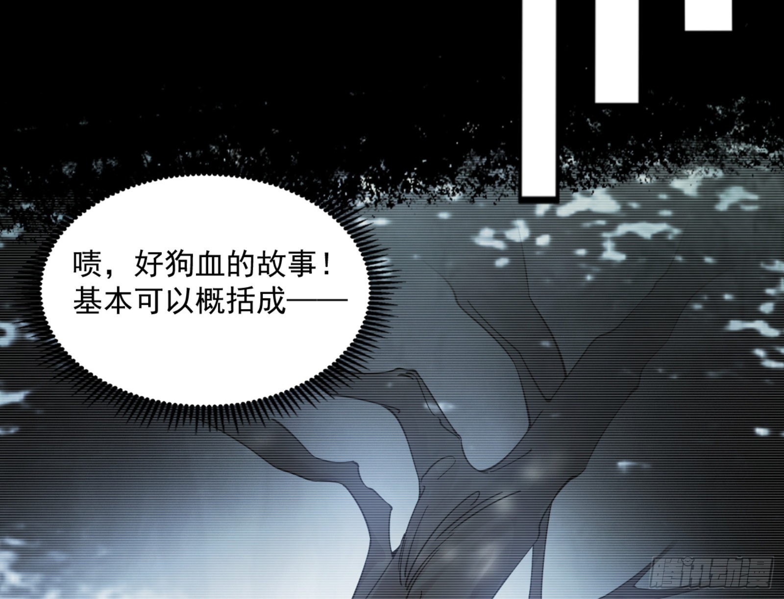 来自宗主姐姐的关爱88