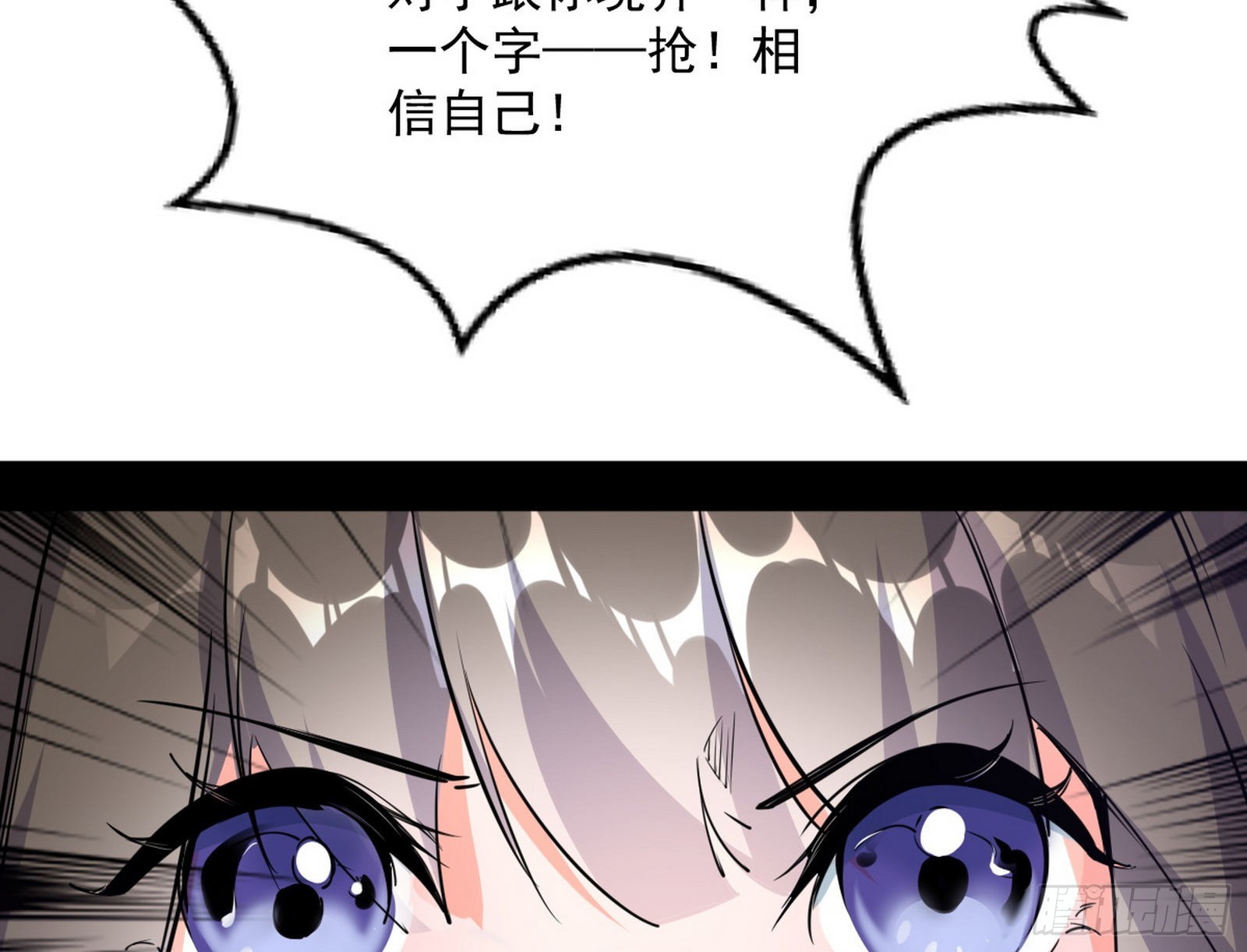 移形咒？寻鬼术！58