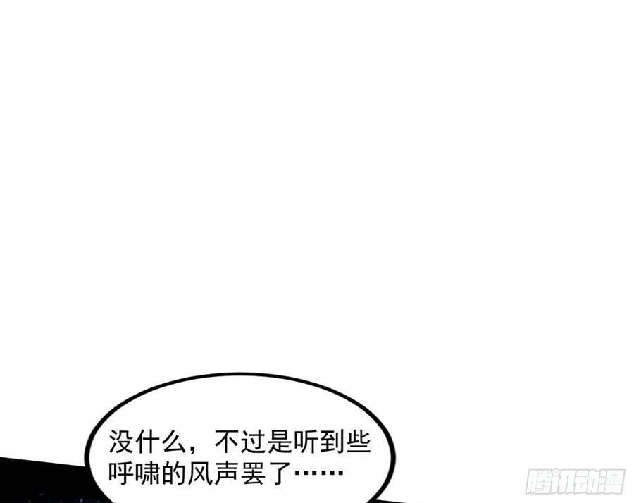 宝库终启与魔门的狠辣79