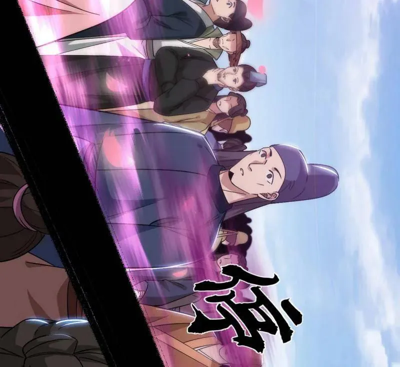 第456话 洞庭龙女公孙好58