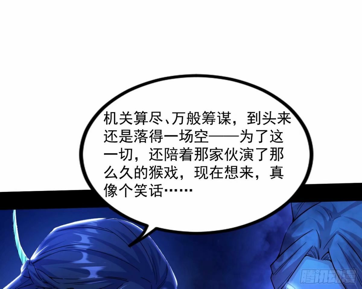 打不开的日之门118