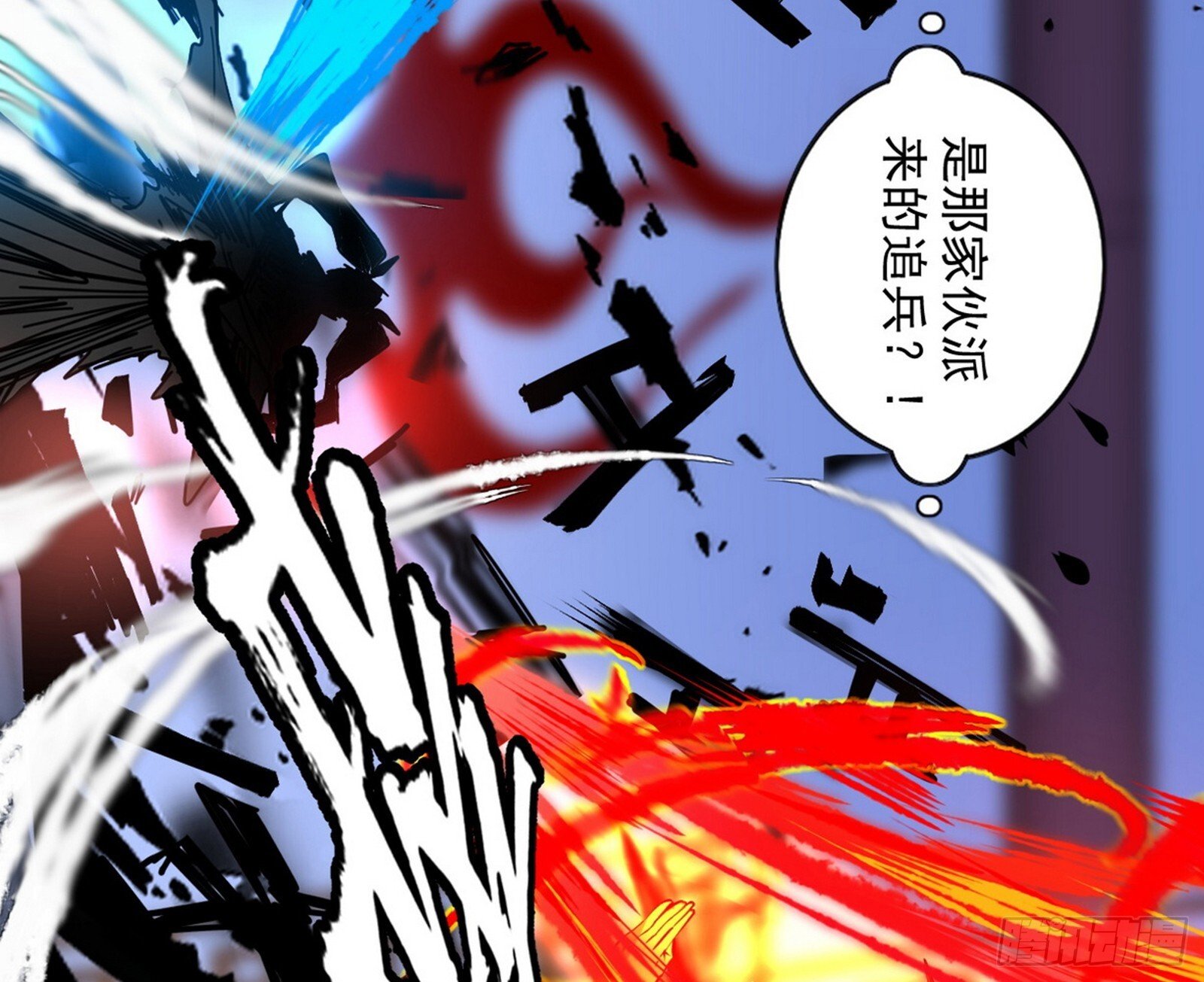 真假魔罗57
