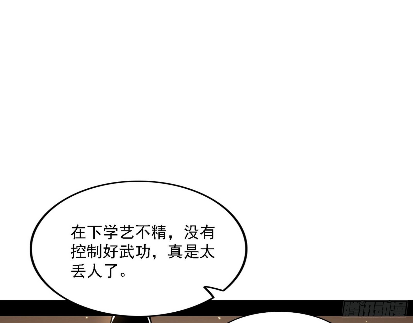 退一步，海阔天空40