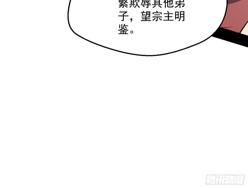 有奸情！61