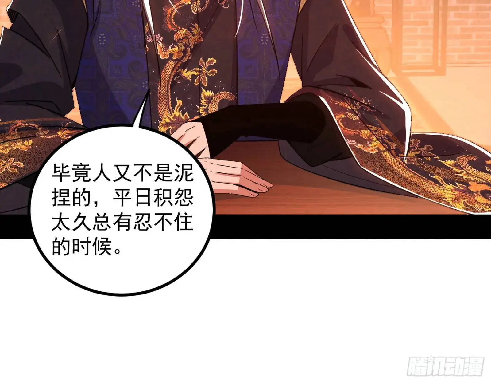 来自《召神遣将秘典》的秘辛39