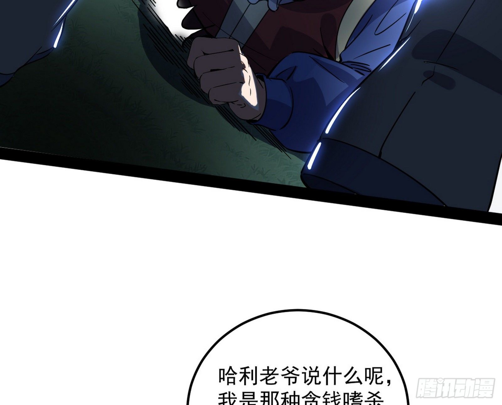 鸠占鹊巢22