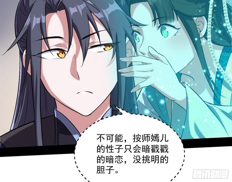 忠贞不二师嫣儿106
