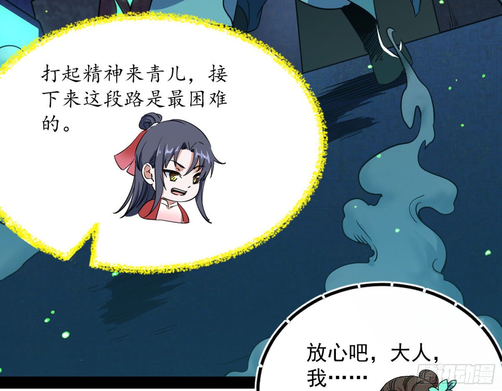 潜入134