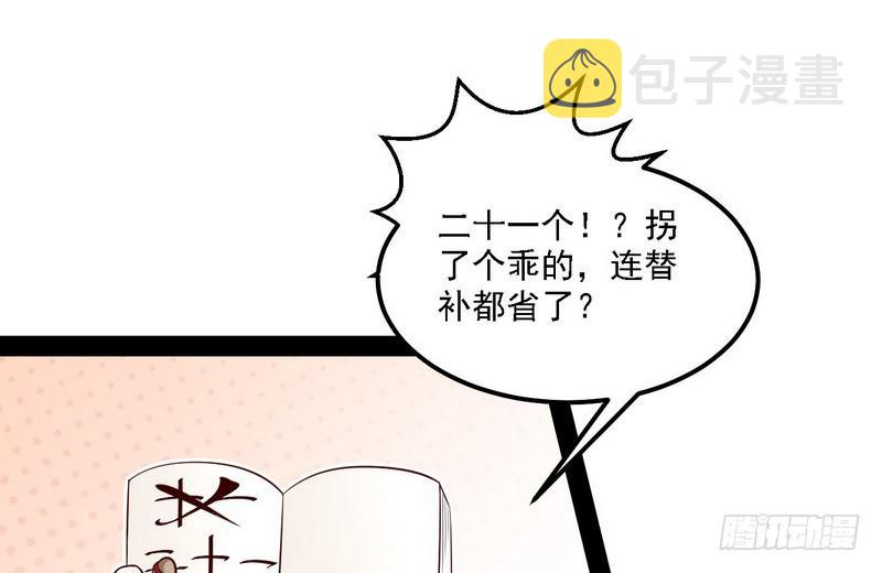 开门，查水表39